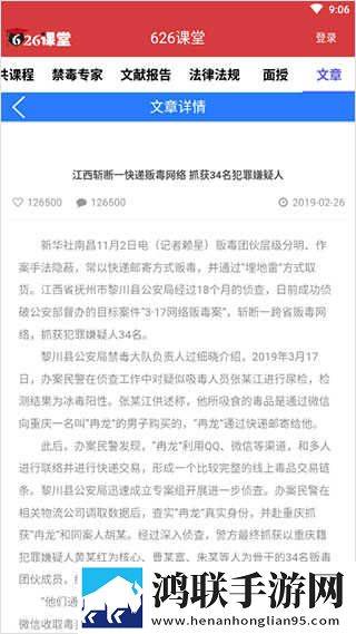 妈妈你真棒插曲快来救救我电影观看高能版下载,妈妈你真棒插曲快来救救我电影观看院线同步抢先版下载