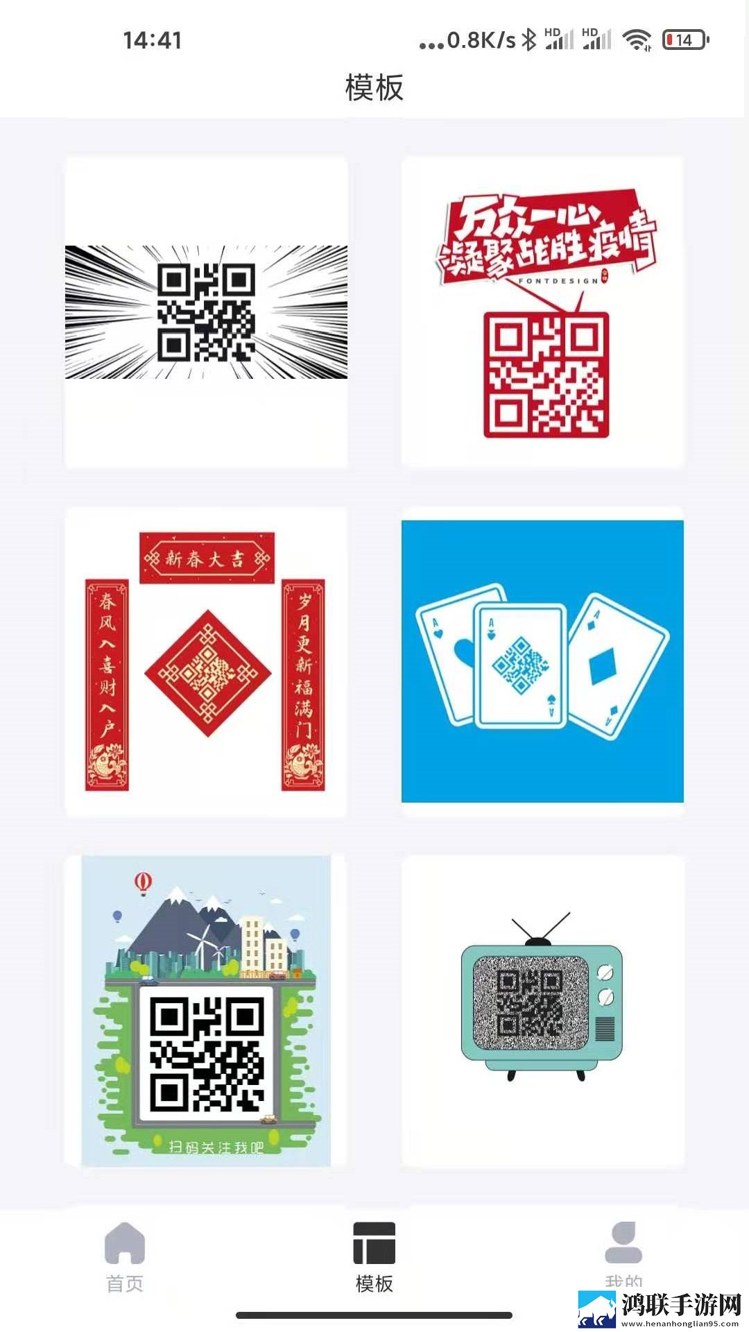 尖叫之夜免费直播免流量版下载,尖叫之夜免费直播无网络本地播放版下载