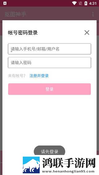 少女csgo高清windows免费版观看视频转播版下载,少女csgo高清windows免费版观看视频窗口版窗口模式多任务下载