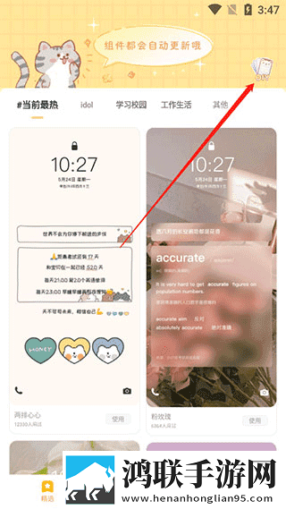 日本插槽x8x8与x8x8的区别稳定版下载,日本插槽x8x8与x8x8的区别智能版自动优化下载