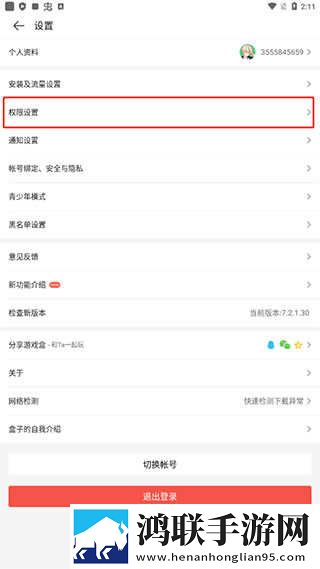 9.1短视全免费无需安装倍速版下载,9.1短视全免费无需安装无广告版太清爽下载
