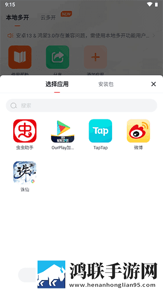 日本电影免费观看电影大全鸿蒙版下载,日本电影免费观看电影大全美颜版下载