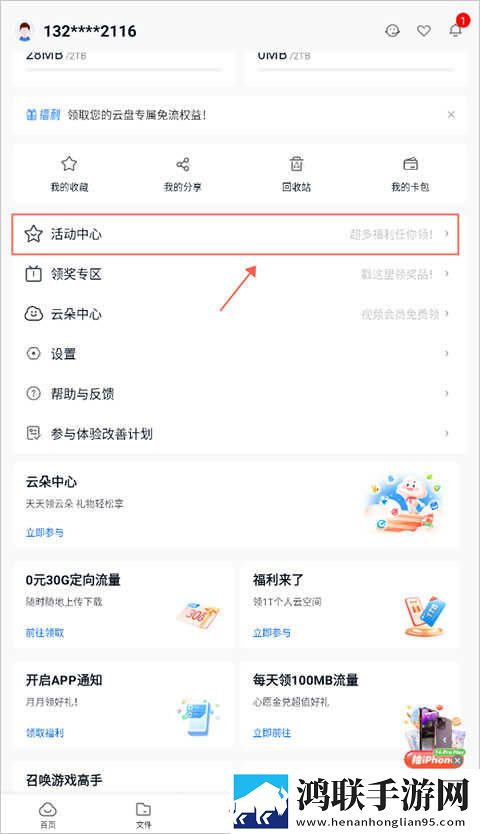 扣水的正确方法(用手)年度版下载,扣水的正确方法(用手)双语版中英字幕同步下载