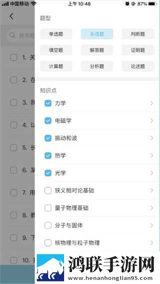 108拍拍拍的正确姿势图片大全舞蹈版下载,108拍拍拍的正确姿势图片大全智能降噪版智能降噪清晰下载