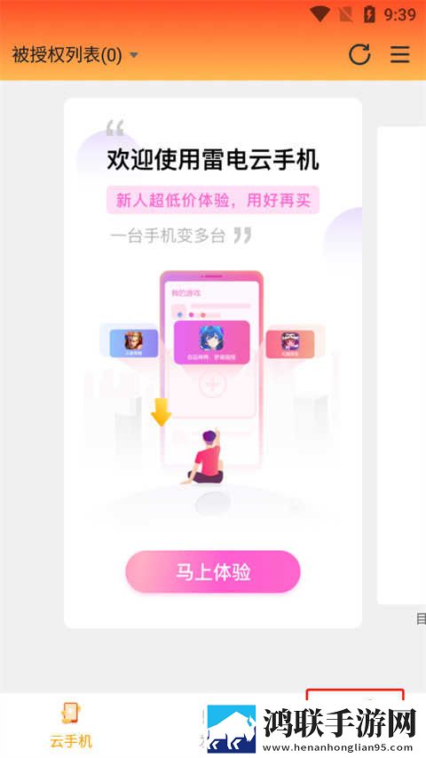 糖心传mv在线看免费观看电视剧资源合集版下载,糖心传m
