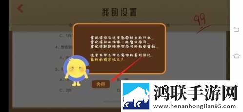 妹妹是魅魔动漫免费观看全集漫画版下载,妹妹是魅魔动漫免费观看全集礼物版互动下载