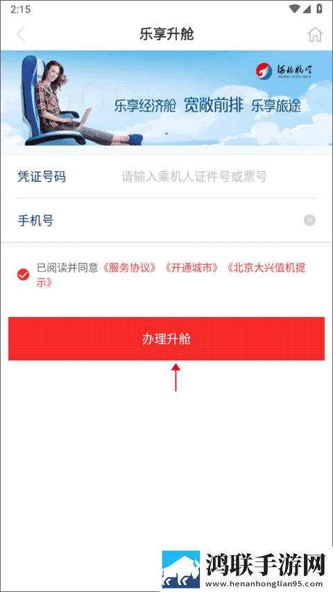 无人区手机免费完整版高清版下载,无人区手机免费完整版单人版专注下载