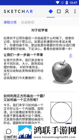少女たちよ在线观看动画免费播放高清精选版下载,少女たちよ在线观看动画免费播放夜间护眼版下载