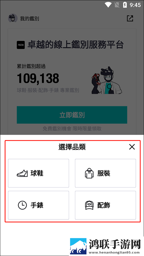 九一免费版网站nba在线观看直播电脑杜比版下载,九一免费版网站nba在线观看直播电脑4K超清版下载