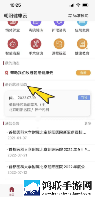 xfb88.xyf幸福宝隐藏入口破解版亮点动漫版下载,xfb88.xyf幸福宝隐藏入口破解版亮点复古版下载
