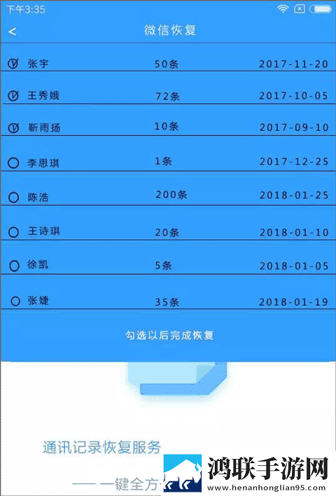 美女直播APP锁屏播放版下载,美女直播APP本地播放版下载