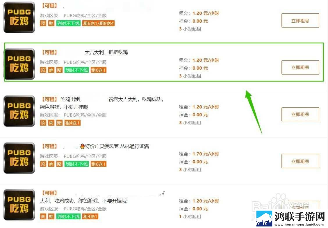 少女初恋吃小头头视频免费去广告版下载,少女初恋吃小头头视频免费周年纪念版下载