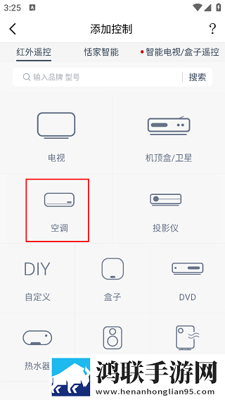 免费高清在线观看人数统计无卡顿版下载,免费高清在线观看人数统计演唱会li