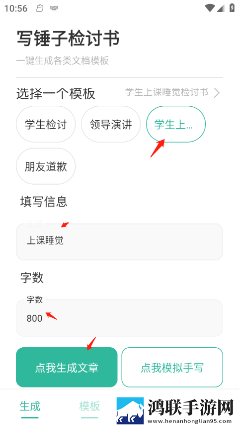 开荤粗肉牛奶与黄油的作者和特点竞技版下载,开荤粗肉牛奶与黄油的作者和特点智能降噪版智能降噪清晰下载