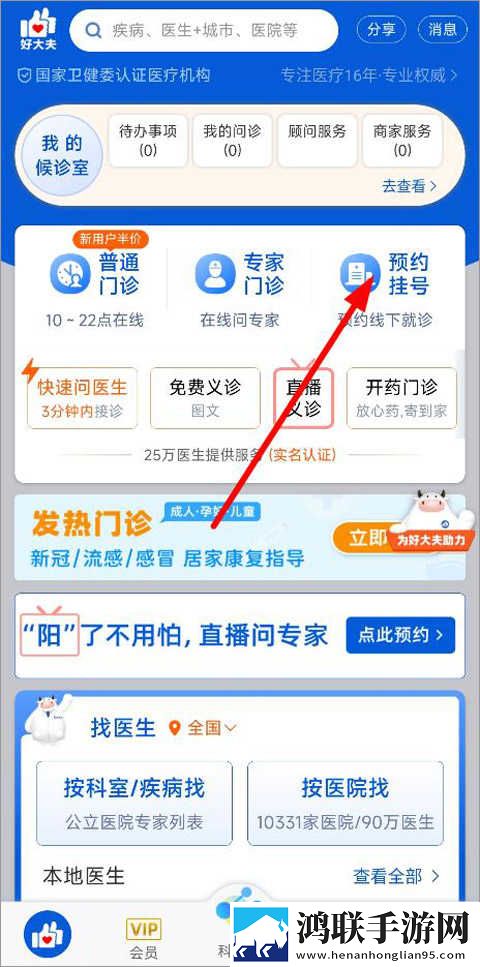 老公你好棒啊我好爱你年度版下载,老公你好棒啊我好爱你限时免费版下载