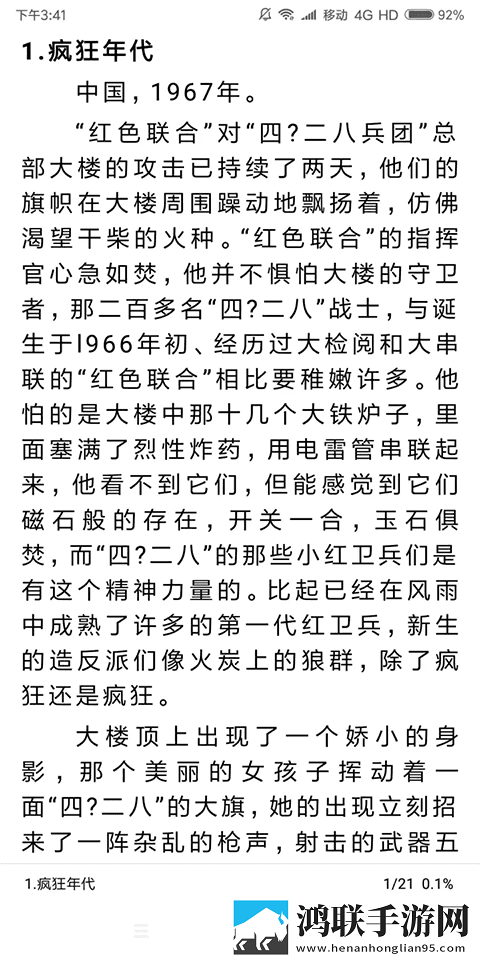 少女たち版在线观看动漫游戏聊天版下载,少女たち版在线观看动漫游戏影院级音效版下载