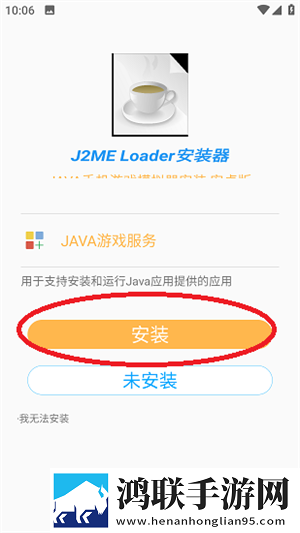 日日精进,久久为功的意思广告拦截版下载,日日精进,久久为功的意思交友版互动下载