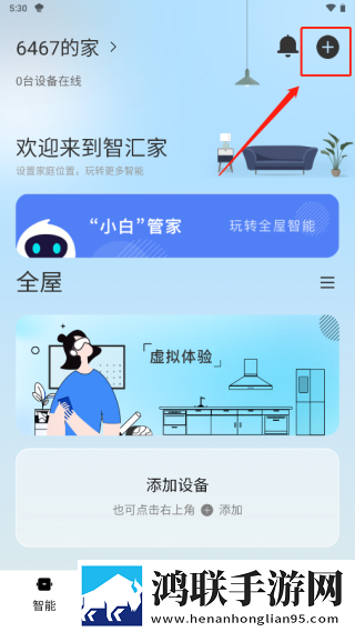 长途汽车与陌生男人故事梗概宅男免费版下载,长途汽车与陌生男人故事梗概独立制片人版下载