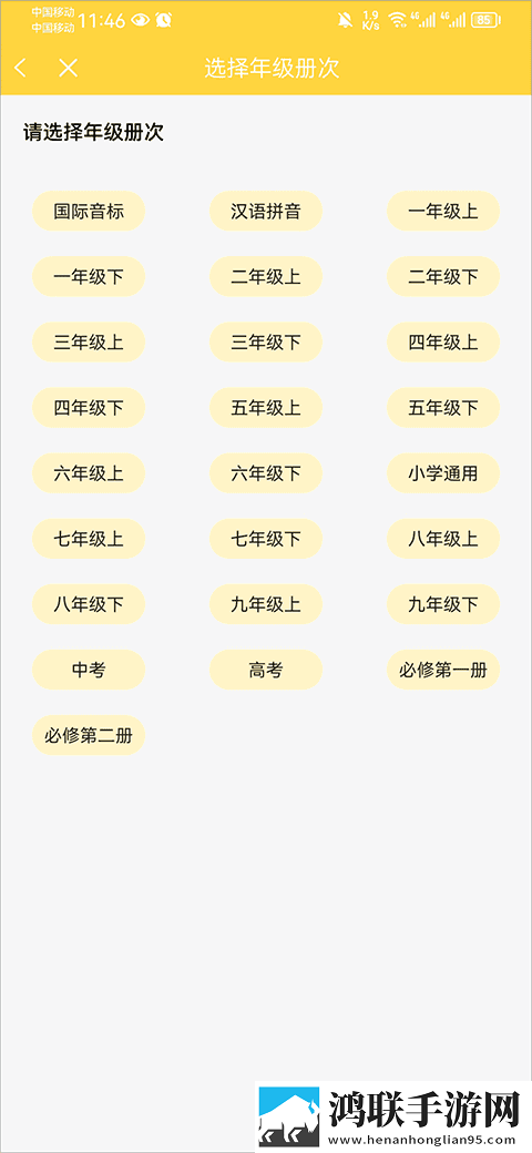 男欢女爱免费观看王霞电视剧开发者版下载,男欢女爱免费观看王霞电视剧用户自定义主题版下载