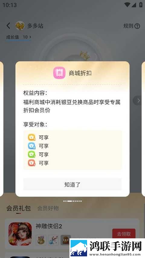 女人一旦尝到黑人粗硬的心理变化短剧版下载,女人一旦尝到黑人粗硬的心理变化无广告清爽版下载