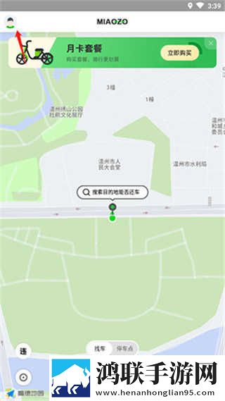 日本m码和欧洲码的区别a s s自动播放版下载,日本m码和欧洲码的区别a s s高帧版流畅下载