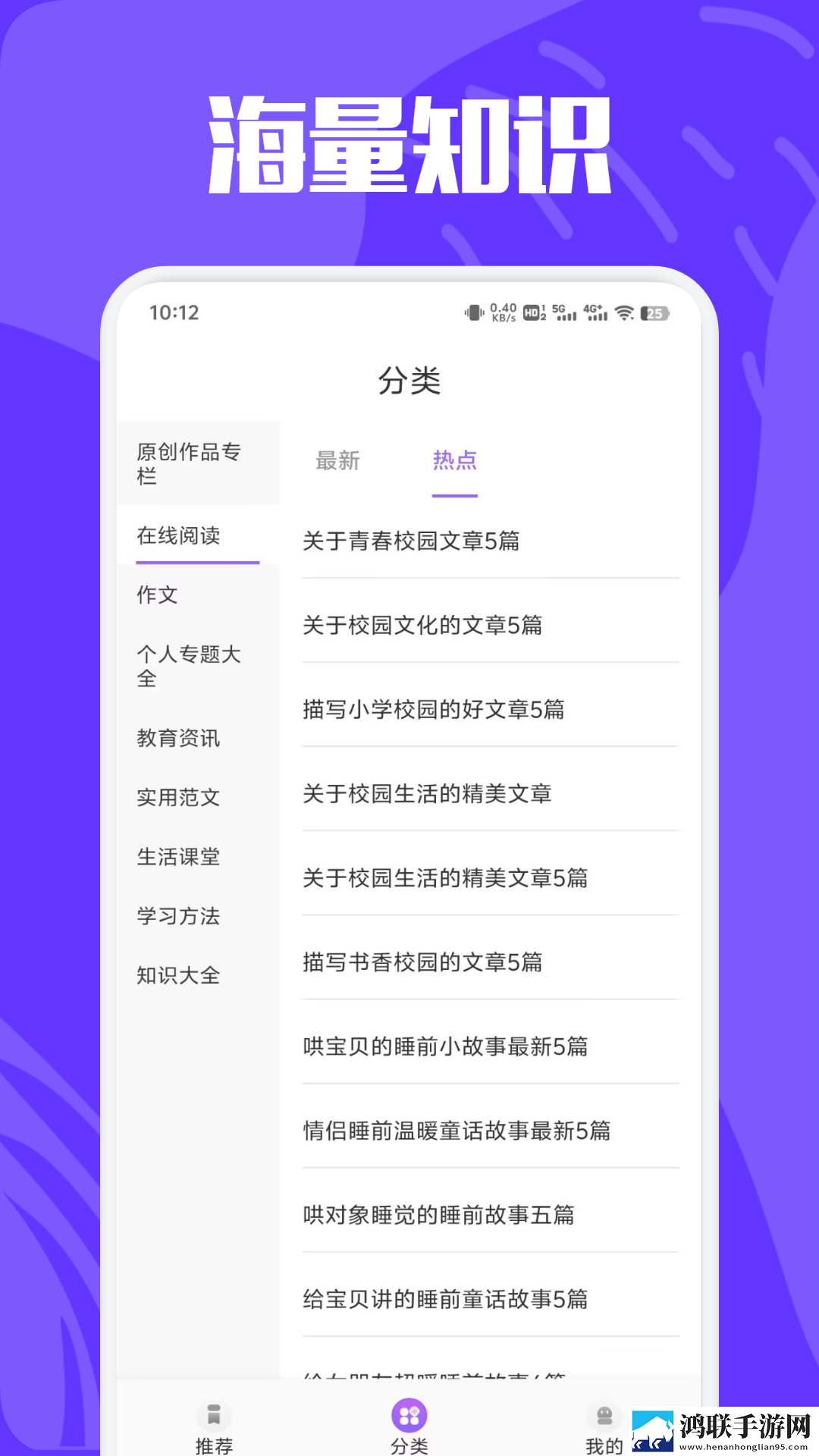 麻豆传煤app免费短剧版下载,麻豆传煤app免费省流版省流量实测下载