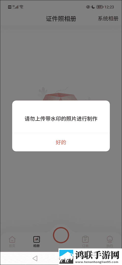下面的小嘴真会咬舞蹈版下载,下面的小嘴真会咬超清版震撼下载