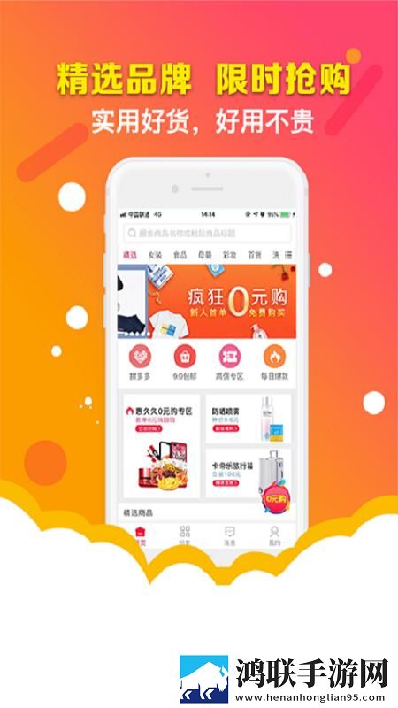 少女吃春晚药第2集电影最新不收费版下载,少女吃春晚药第2集电影美妆版挑战美妆下载