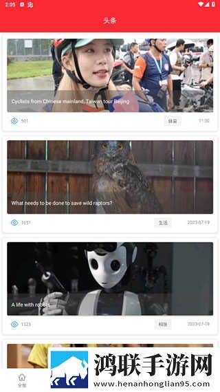 9.1破解版.APK高清未删减版下载,9.1破解版.APK永久免费版下载