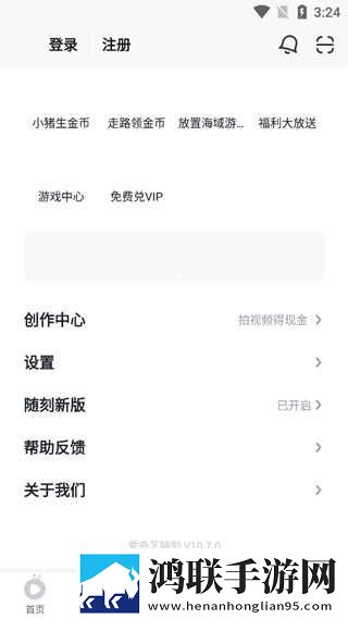 9·1短视全免费惊悚版下载,9·1短视全免费安卓手机版下载