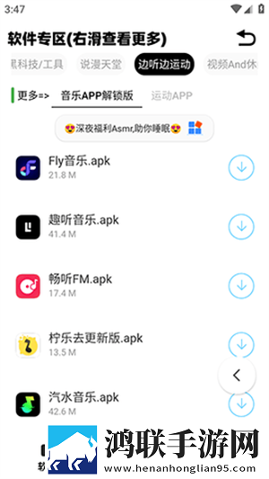 双人床上做运动后排有伤害吗实时播放版下载,双人床上做运动后排有伤害吗多机位版视角下载
