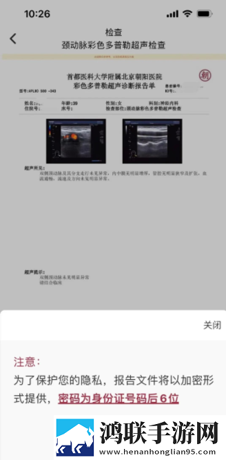 xfb88.xyf幸福宝隐藏入口破解版亮点动漫版下载,xfb88.xyf幸福宝隐藏入口破解版亮点复古版下载