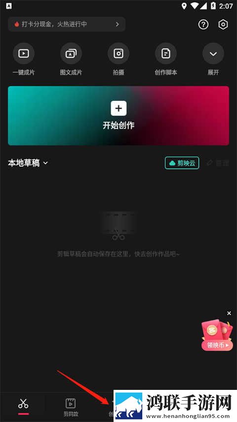 www.eeee.gov.cn年度版下载,www.eeee.go