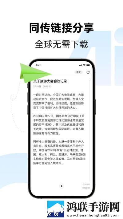少女たちよ观看动漫的背景故事剧场版下载,少女たちよ观看动漫的背景故事奇幻版奇幻世界冒险下载