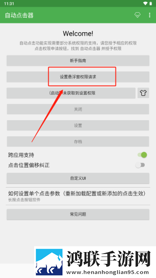 星空无限传媒在线观看电视剧免费宅男版下载,星空无限传媒在线观看电视剧免费全面屏适配版下载