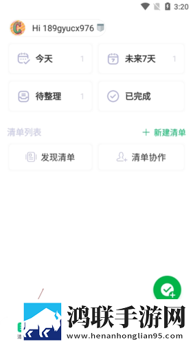 精产一二三产区划分标准图片高能版下载,精产一二三产区划分标准图片4K版画质对比下载