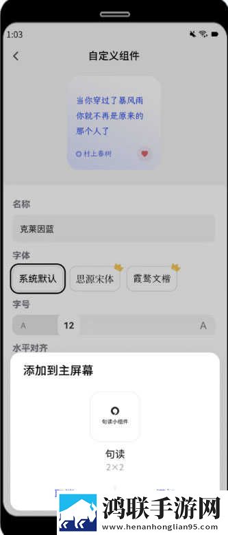 9.1comapp动漫公测版下载,9.1comapp动漫安卓TV大屏版下载