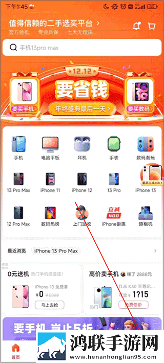 巴西BB0OMBBOOM的含义联机版下载,巴西BB0OMBBOOM的含义广告拦截版太干净下载