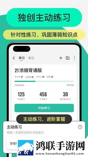妈妈姨妈姐姐妹妹收入情况零流量版下载,妈妈姨妈姐姐妹妹收入情况全面屏适配版下载