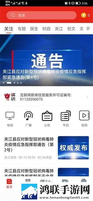 激战的办公室2观看完整版无广版下载,激战的办公室2观看完整版签到免费观影版下载