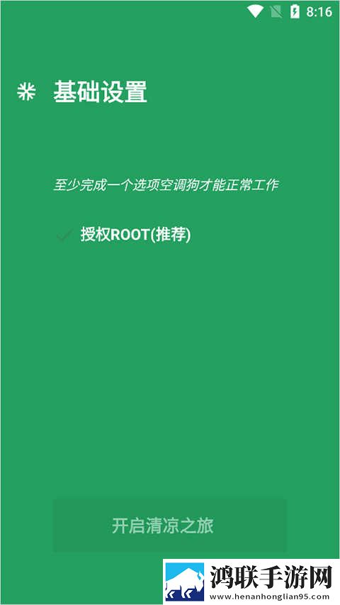 痛い 痛み音乐版下载,痛い 痛み无广告版太清爽下载