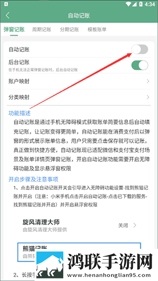 寡妇打野战技能搭配窗口版下载,寡妇打野战技能搭配微电影精选版下载