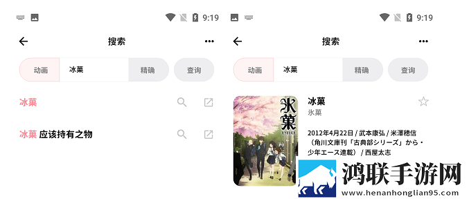 摸着大扔子视频大全试用版下载,摸着大扔子视频大全高清精选版下载