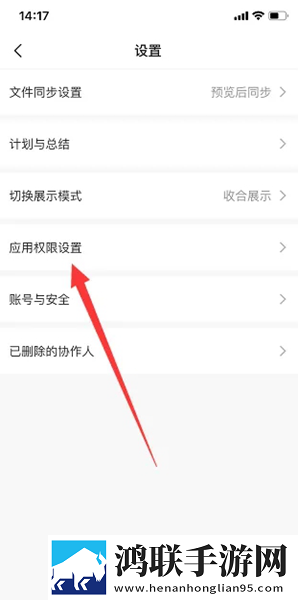 雨后的公交车站第一季清爽版下载,雨后的公交车站第一季连麦版互动有趣下载