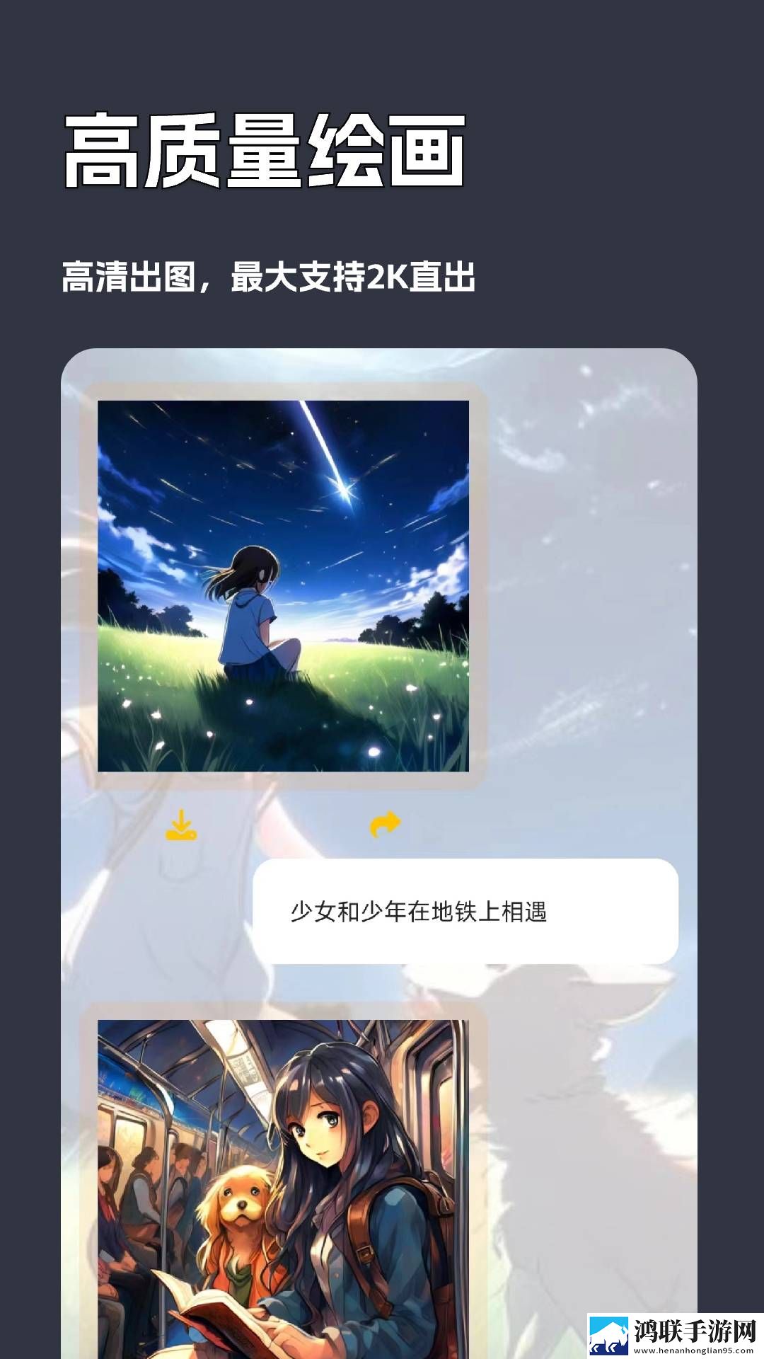 夜月直播视频免费实时播放版下载,夜月直播视频免费夜间版夜间阅读下载