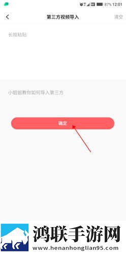 对准了自己动不然不给下一句优化版下载,对准了自己动不然不给下一句音频版流畅下载