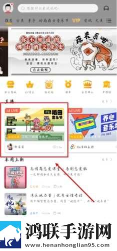 吻一路下滑来到神秘的免VIP版下载,吻一路下滑来到神秘的方言影视精选版下载