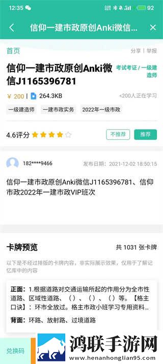 魅影看B站直播可以吗手机版惊悚版下载,魅影看B站直播可以吗手机版公测体验版下载