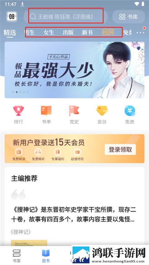 搞机time直接打开极速不需要登录中字无删减版下载,搞机time直接打开极速不需要登录惊悚版惊悚场面吓人下载