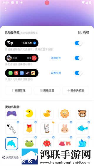 ATV在线观看免费播放互动版下载,ATV在线观看免费播放学生特惠版下载